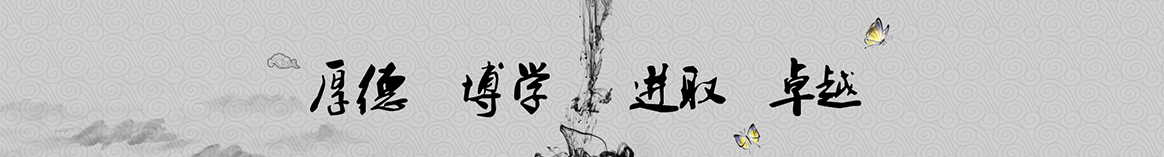 漯河炎琳保温建材